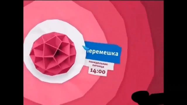 Анонсы Карусель наоборот 2010-2020 смотреть онлайн