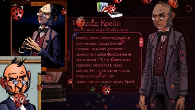 Wolf Among Us Character's Biography 1 Season (Rus Version) смотреть онлайн