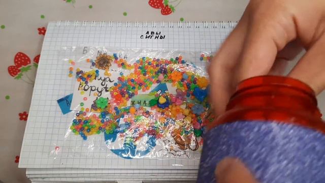 🏵бумажные сюрпризы🏵новинка не от меня🏵распаковка письма🏵 смотреть онлайн