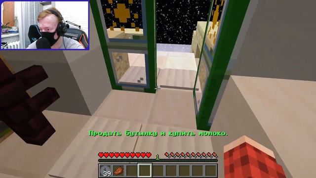 ЭТО САМАЯ СТРАШНАЯ КАРТА В МАЙНКРАФТЕ!! смотреть онлайн