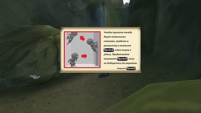 МИКРО-НИНДЗЯ | Mini Ninjas смотреть онлайн