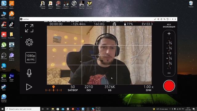 Как вывести экран телефона на ПК! Простой способ. Трансляция с телефона в OBS. смотреть онлайн