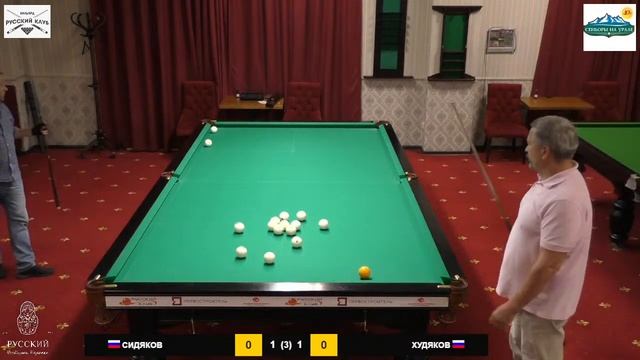 СИДЯКОВ  V  ХУДЯКОВ  I СЕНЬОРЫ НА УРАЛЕ I МОСКОВСКАЯ ПИРАМИДА