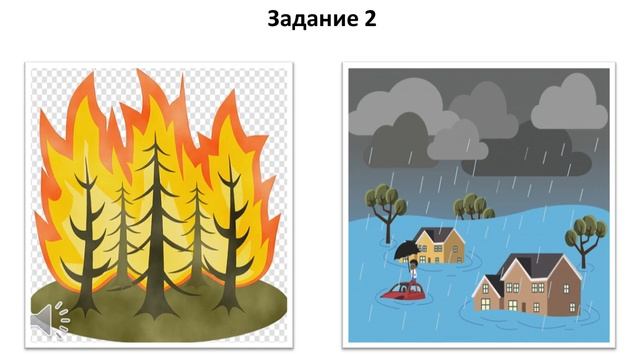 ІV четверть Познание мира 2 калсс урок 5 Какие природные явления бывают опасными смотреть онлайн