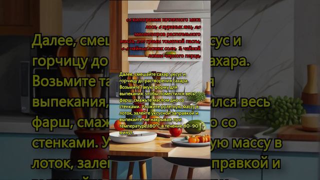 Вкуснотерапия: простой путь к кулинарным шедеврам.