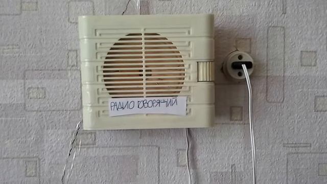 Радио говорит Московское время 8 часов смотреть онлайн