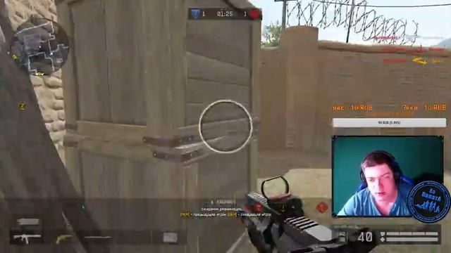 #Warface Стрим/ Сервер "Альфа" РМ,КВ, Мясорубки(18+)ПИН-КОДЫ (в Чат) за подписку смотреть онлайн