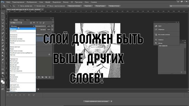 Как сделать фото нарисованным? Стивен Амелл одобряет✔ смотреть онлайн