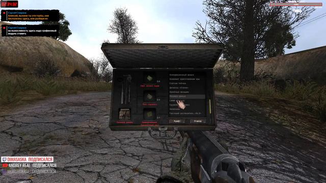 ☢️ [Стрим] ☢️ S.T.A.L.K.E.R. мод: Anomaly 1.5.0 [Бета версия] смотреть онлайн