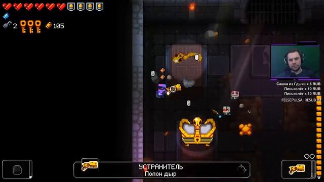 ОДНА ИМБА, ЧТОБ ВСЕМИ ПРАВИТЬ • Enter the Gungeon: A Farewell to Arms смотреть онлайн