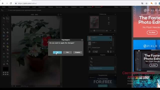 Как пользоваться волшебной палочкой в фотошопе/ Как написать текст в фотошопе/ Фотошоп для новичков смотреть онлайн