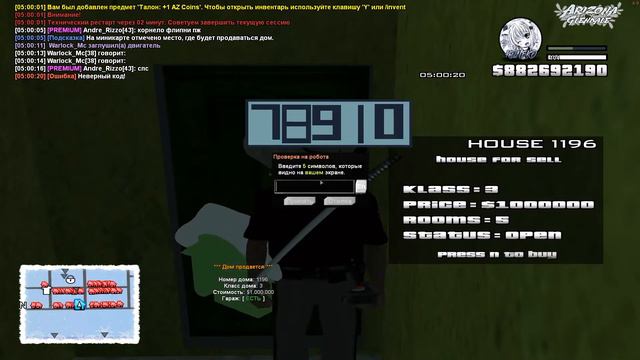 5 утра, руки не слушаются P I * D A смотреть онлайн