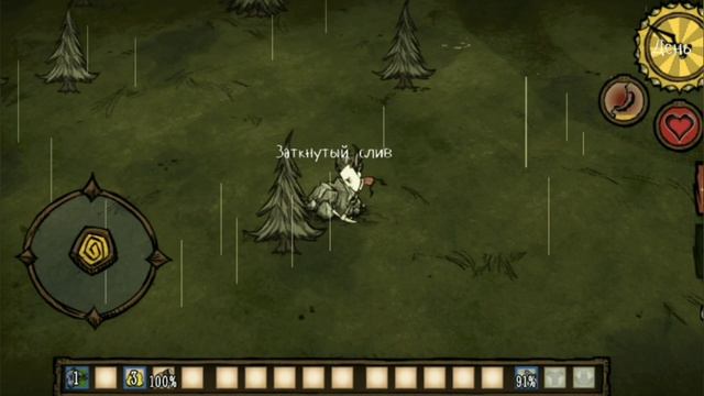 Мир без ничего Don't starve PE смотреть онлайн