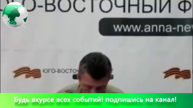 Срочная информация из города Изюм ЮгоВосточный фронт смотреть онлайн