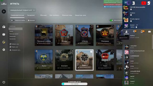 Counter-Strike Global Offensive.ПОКАТУШКИ!! ЗАХОДИМ!! СМЕХ, УГАР, ПОДГОРАНИЕ!! смотреть онлайн