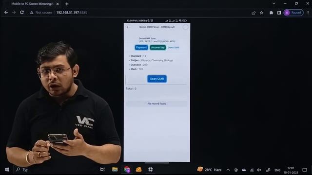 How to Scan OMR in VedClass PDF Application? | English смотреть онлайн