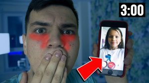 ПОЗВОНИЛ ВИКИ ШОУ В 3 ЧАСА НОЧИ! VIKI SHOW ОТВЕТИЛА!