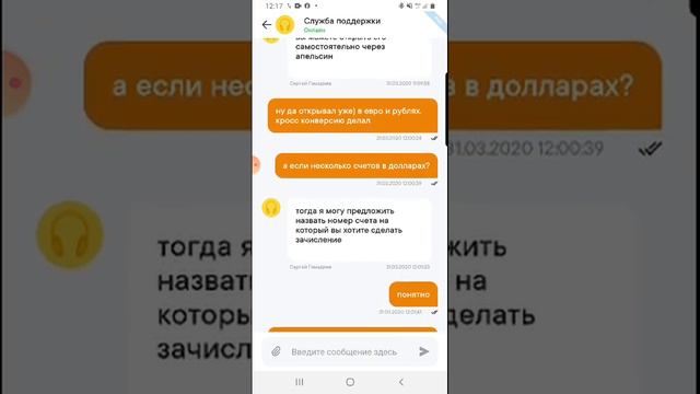Выдача перевода при помощи сотрудника КЦ смотреть онлайн