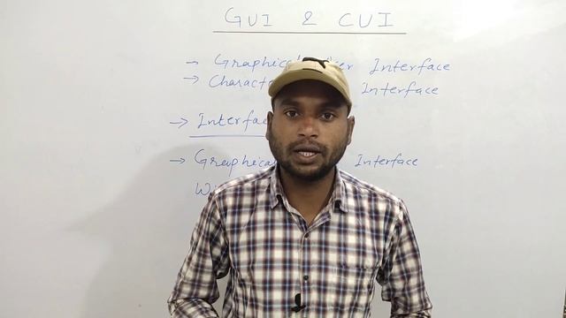 User interface kya hai | What is user interface| GUI and CUI | What is GUI and CUI | смотреть онлайн