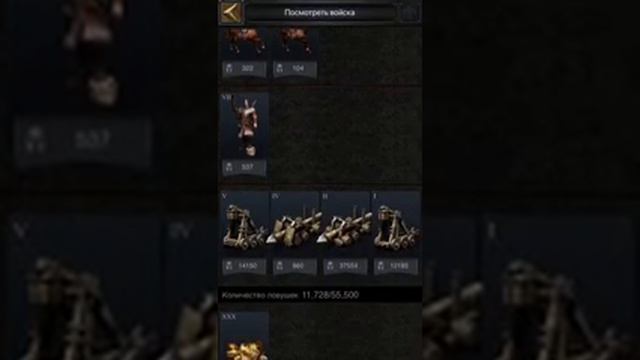 Ферма 24 уровня и зачем 24 уровень Clash of Kings смотреть онлайн