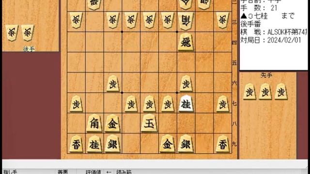 将棋対局速報▲高田明浩四段ー△浦野真彦八段 ALSOK杯第74期王将戦一次予選[横歩取り]「毎日新聞社、スポーツニッポン新聞社、日本将棋連盟主催」 смотреть онлайн
