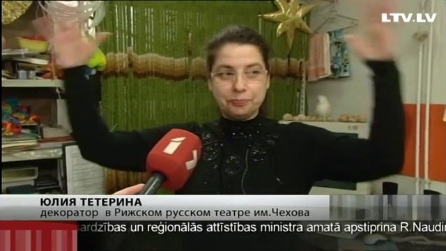 Дню театра посвящается: Профессия - бутафор смотреть онлайн