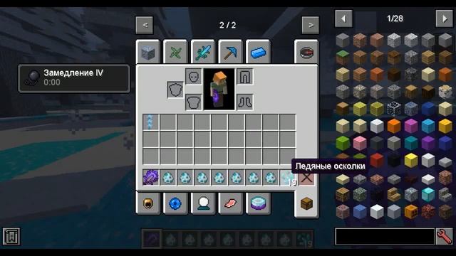ГАЙД ПО DIVINE RPG 1.12.2 - ЧАСТЬ 9 | ОБЗОР МОДОВ НА МАЙНКРАФТ смотреть онлайн