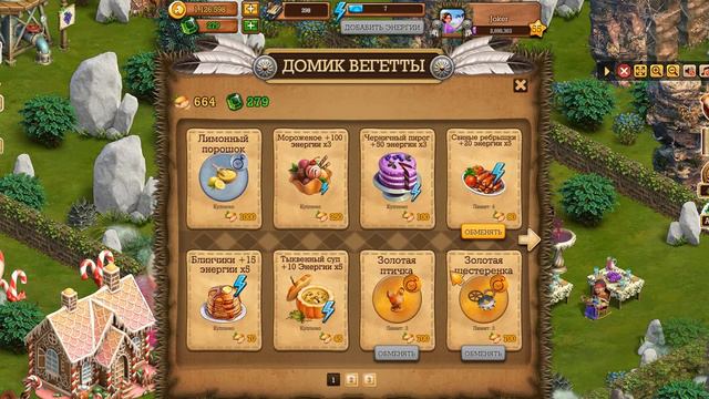 Клондайк с начала № 16 Меняем сани смотреть онлайн