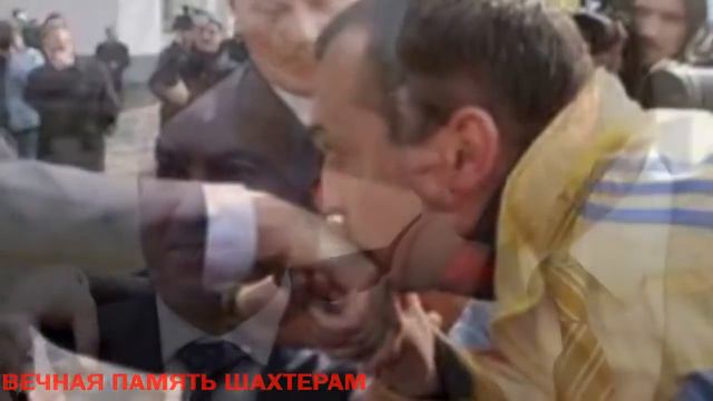Памяти погибших шахтеров смотреть онлайн