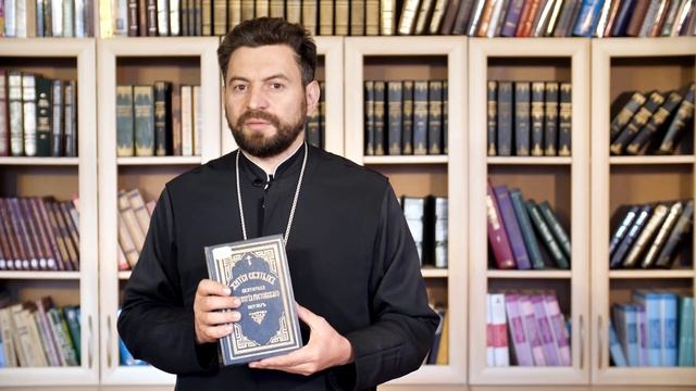 Святитель Димитрий, митрополит Ростовский. Православный календарь 10 ноября 2021 смотреть онлайн