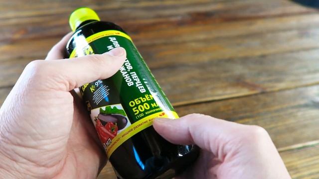 БИОГУМУС НОВЫЙ для томатов, перцев и баклажанов — 25% фульвокислот 0,5л смотреть онлайн