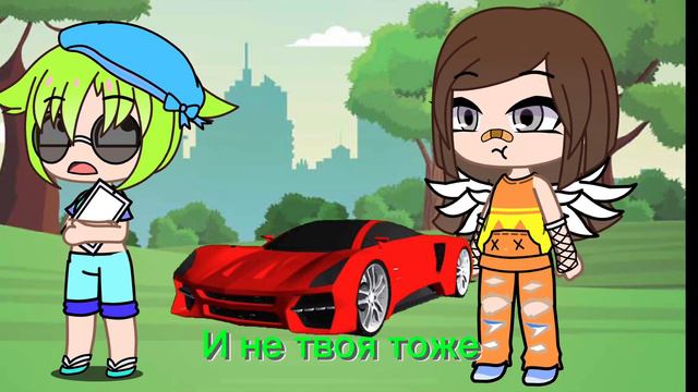 Простите но это не ваша машина смотреть онлайн
