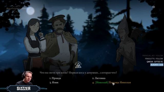 Банька-парилка :D с дядей Колей о_о Прохождение Black Book | Чёрная книга. Часть 2 смотреть онлайн