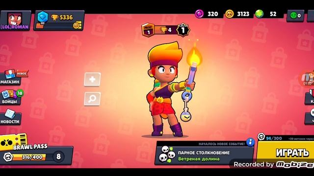 ЧТО ДОБАВЯТ В НОВОМ ОБНОВЛЕНИИ Magic Brawl смотреть онлайн