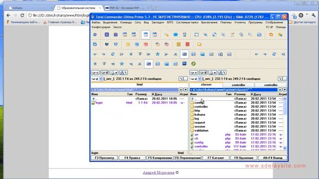 06 Контроллер, наследование и вид в Kohana смотреть онлайн