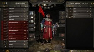 Mount and Blade 2 Bannerlord мод ANNO DOMINI 1259 - СТАТЬ ШЕЙХОМ