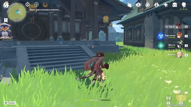 СОВЕТЫ ПО ПРОКАЧКЕ ДОМА | Чайник безмятежности | Где найти древесину | Genshin Impact смотреть онлайн