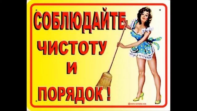 Прикольные таблички часть 3 смотреть онлайн