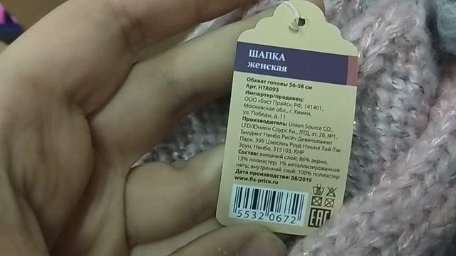 ФИКС ПРАЙС ОКТЯБРЬ⭐ ШИКАРНЫЕ ЗАМАНЧИВЫЕ НОВИНКИ на полочках в FIX PTICE⭐ смотреть онлайн