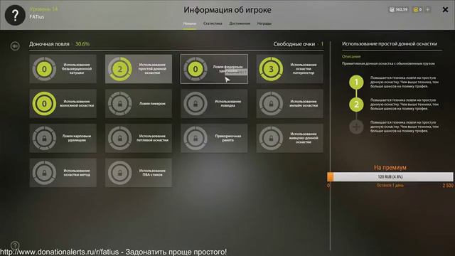 Русская рыбалка 4 | Фидер+Поплавок - Охота на Карпа и Амура смотреть онлайн