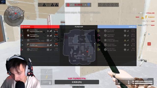 WARFACE НОРМАЛЬНЫЙ СТРИМ ХЭЛЛИСА ИГРАЕМ РМ смотреть онлайн