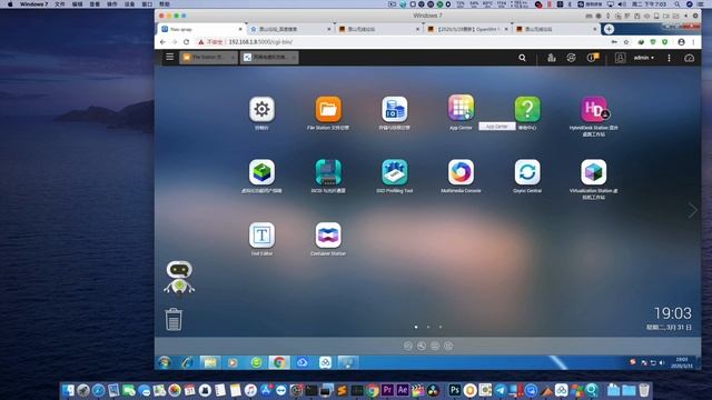 威联通NAS安装openwrt软路由视频教程 软路由科学上网秒开8K 平时待机12瓦左右 稳定省电好用 QNAP主机虚拟机安装lede固件刷机方式通用 смотреть онлайн