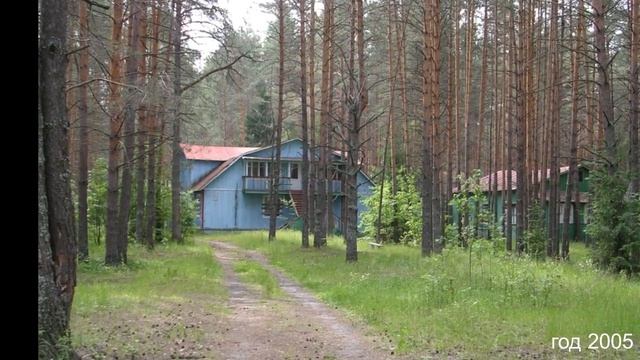 Нижегородская обл. Турбаза Керженец (завод Орбита).mp4
