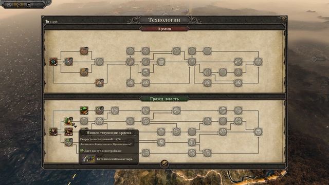 Total War Attila - Medieval Kingdoms 1212 Шотландия-11-Мир в Королевстве! смотреть онлайн