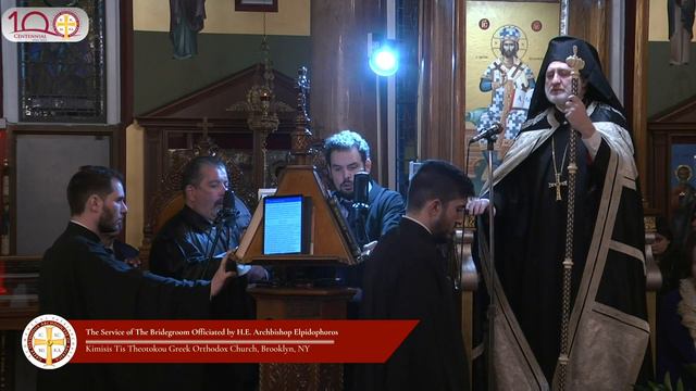The Troparion of Kassiani by members of the Archdiocesan Byzantine Choir led by Demetrios Kehagias смотреть онлайн