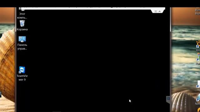 Подключение к другому рабочему столу с помощью Teamviewer смотреть онлайн