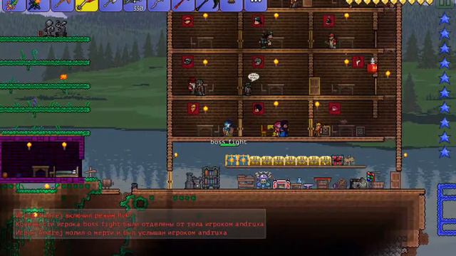 Разговор и бездельничество в Террарии смотреть онлайн