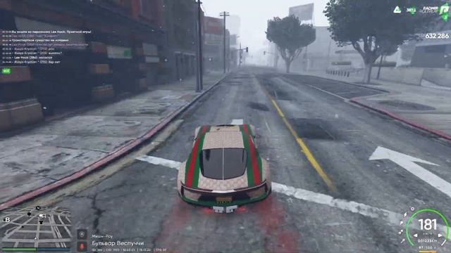 RADMIR GTA 5 RP - ОБЗОР НА Buggati Atlantic ! САМАЯ РЕДКАЯ ТАЧКА НА СЕРВЕРЕ ! ( РАДМИР РП ГТА V ) смотреть онлайн
