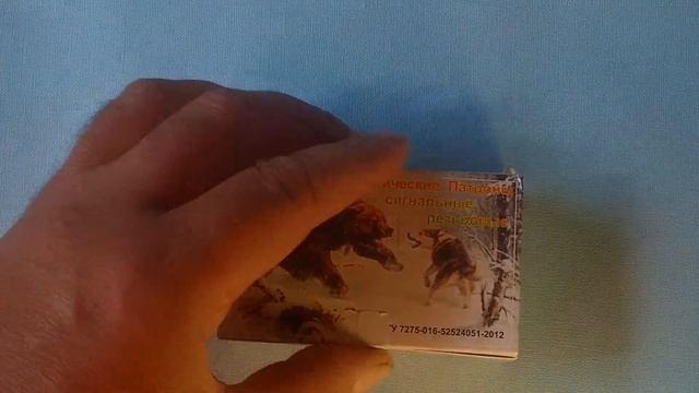 Патроны сигнал охотника смотреть онлайн