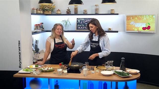 Кулинарная магия. Выпуск 01.11.23 г. Гость - Оксана Плотникова. смотреть онлайн